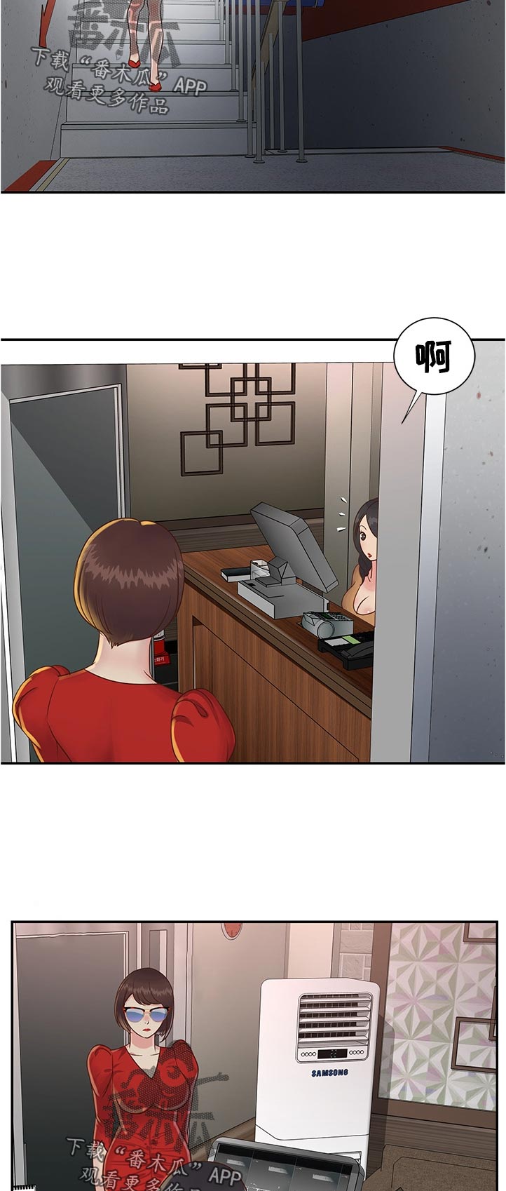 第37章：先给一亿9