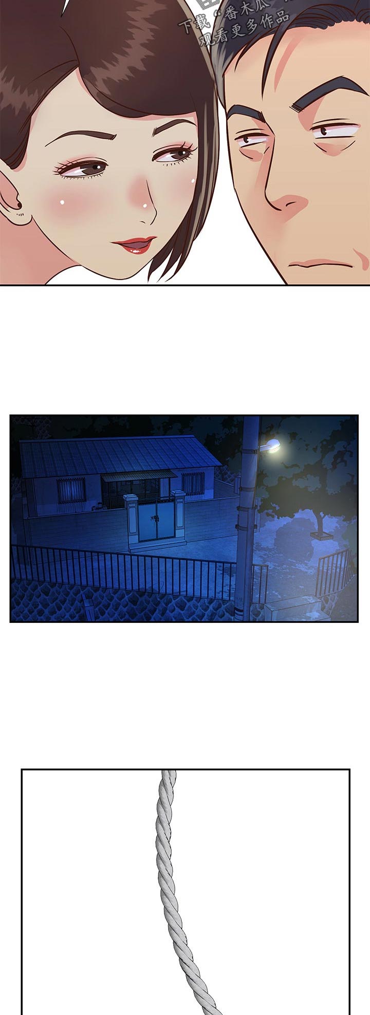 第38章：礼物13