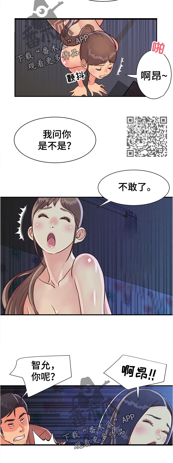第33章：找到了5