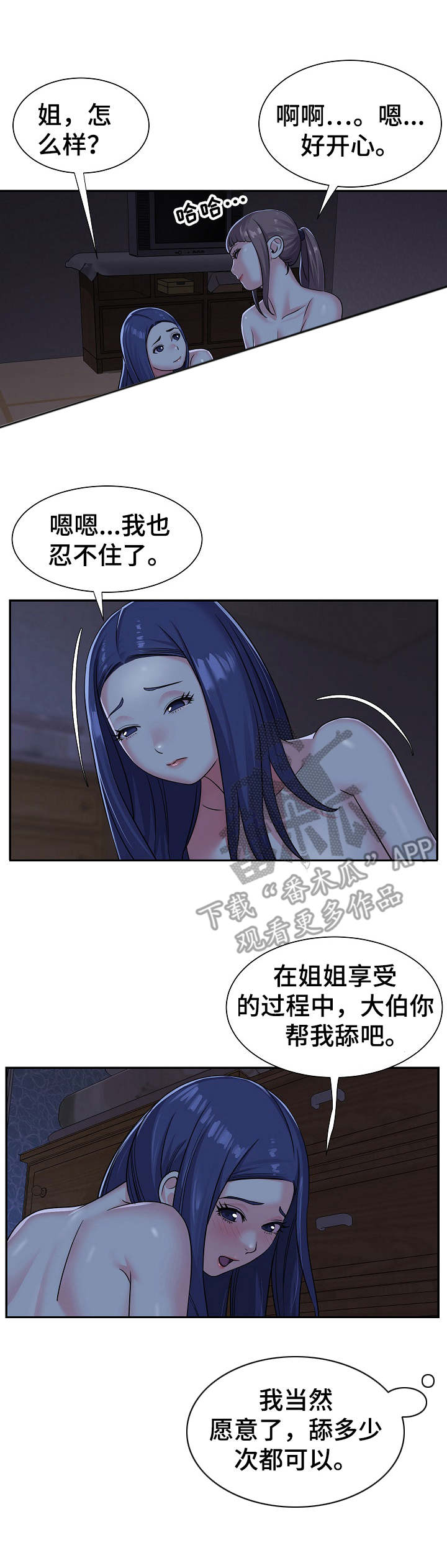 第11章：搞定一个7