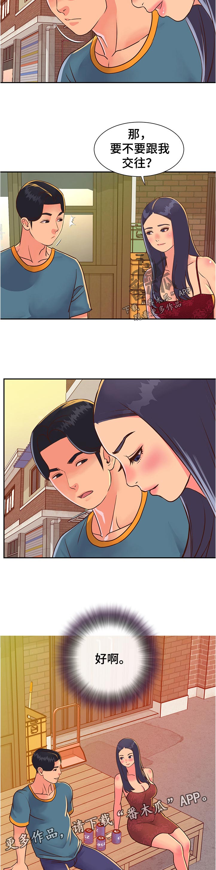 第30章：超时10