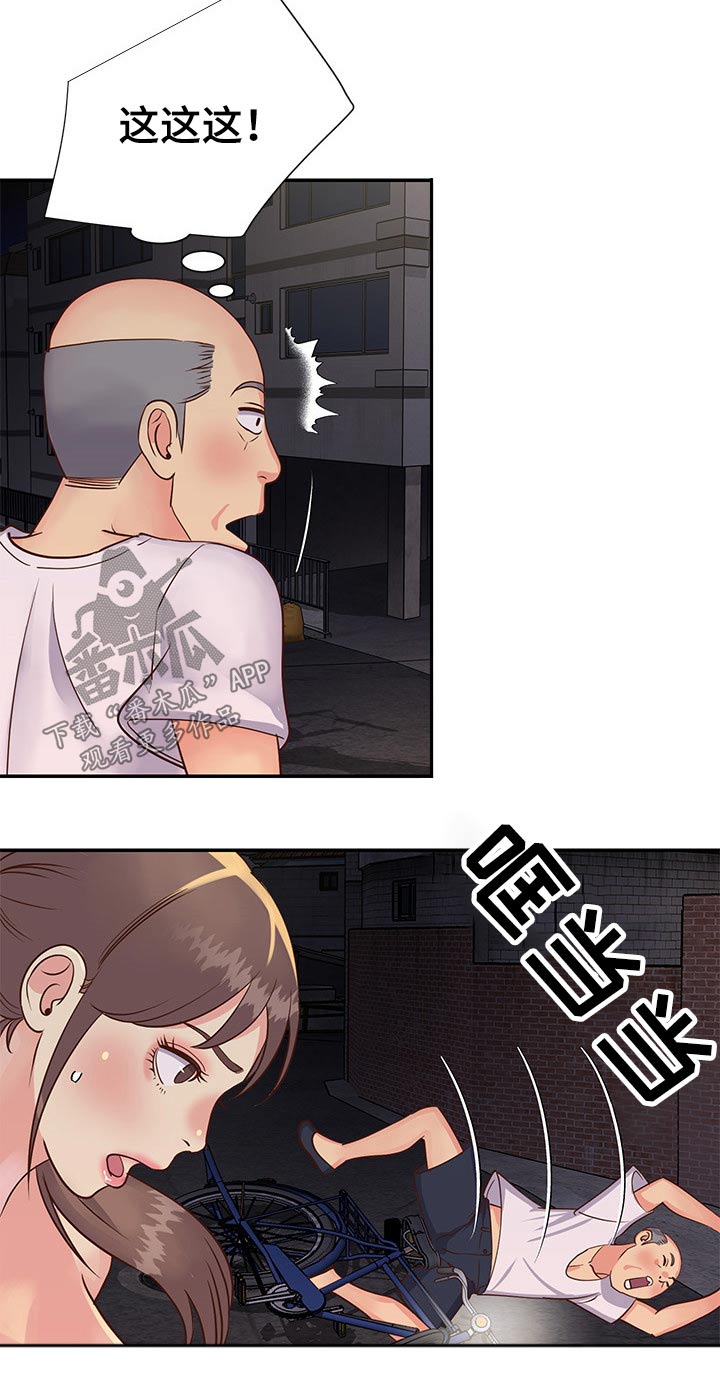 第47章：两位1