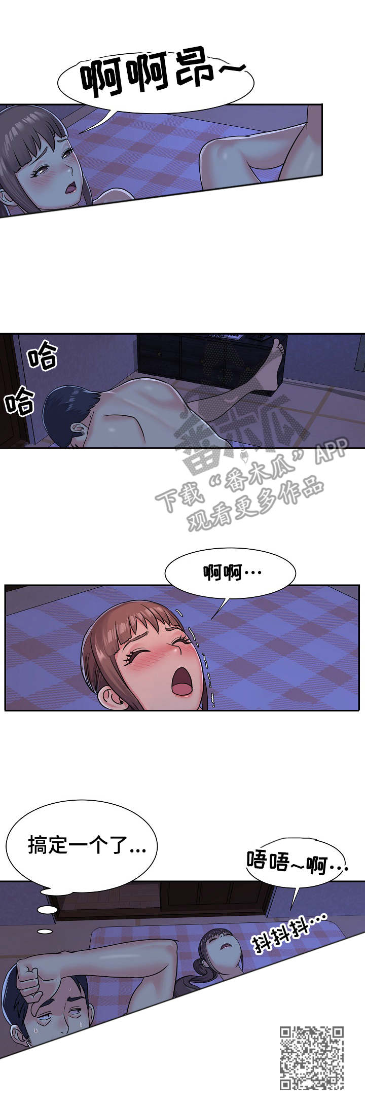 第11章：搞定一个9