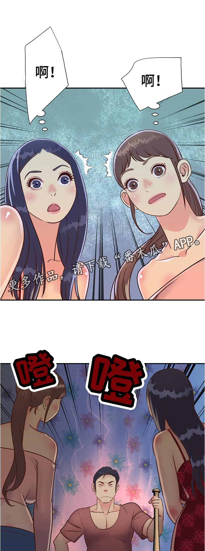 第33章：找到了0