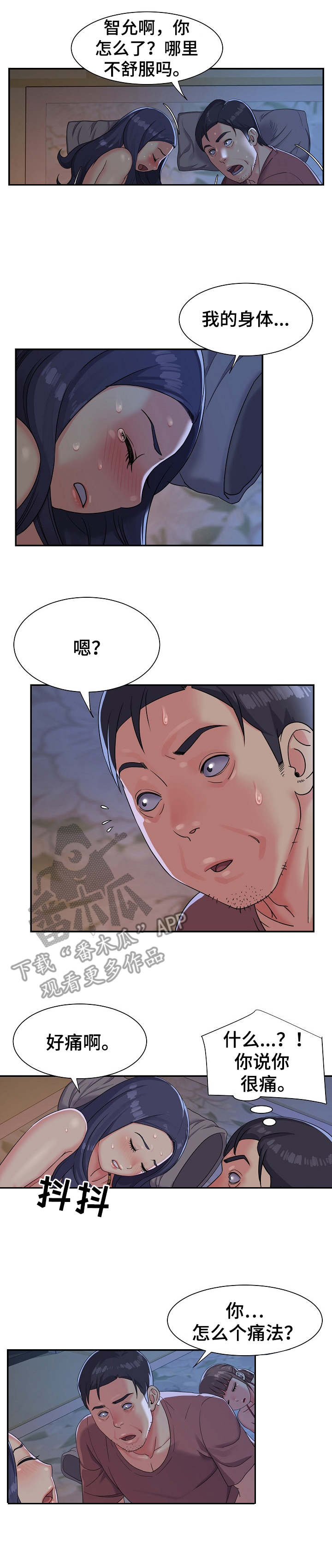 第5章：忽悠0