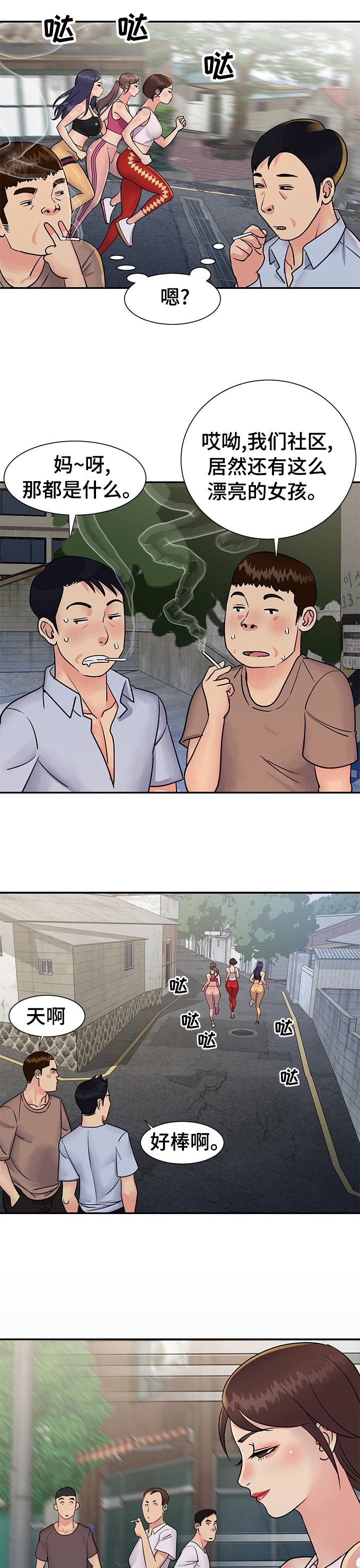 第42章：矛盾的规定0