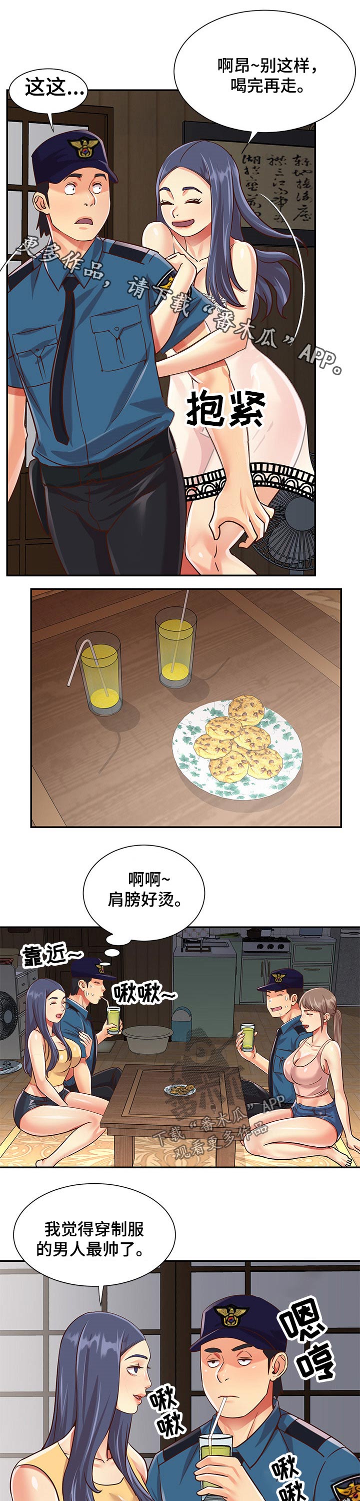 第63章：亲自上场0