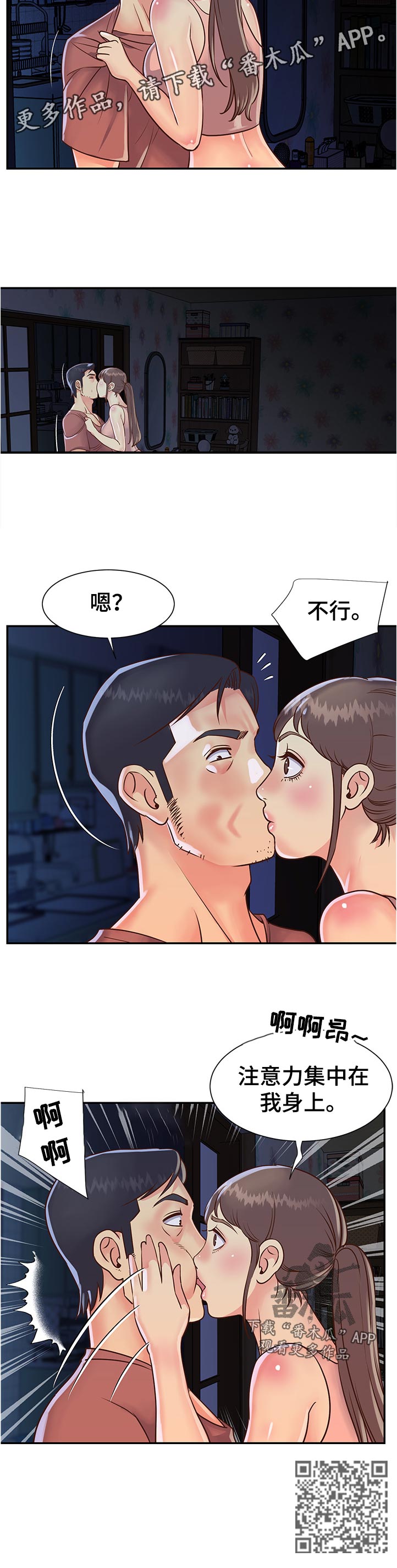 第28章：逃跑11