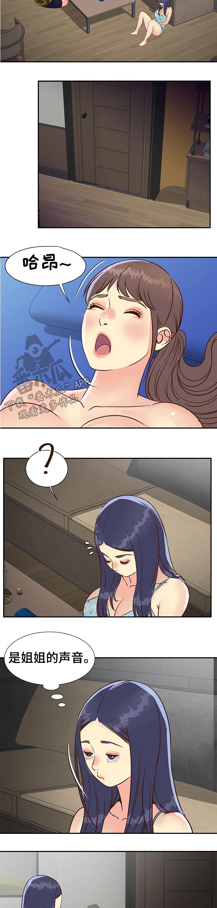 第56章：请吃饭6