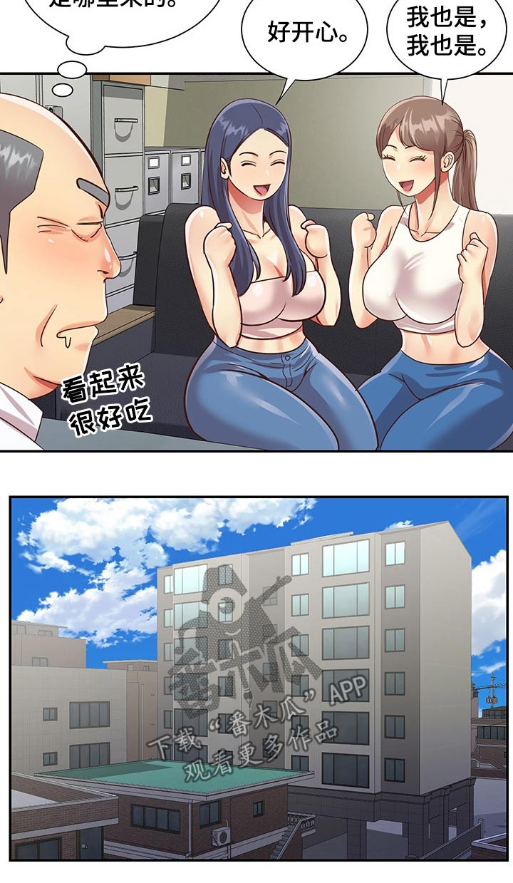 第65章：预支工资7