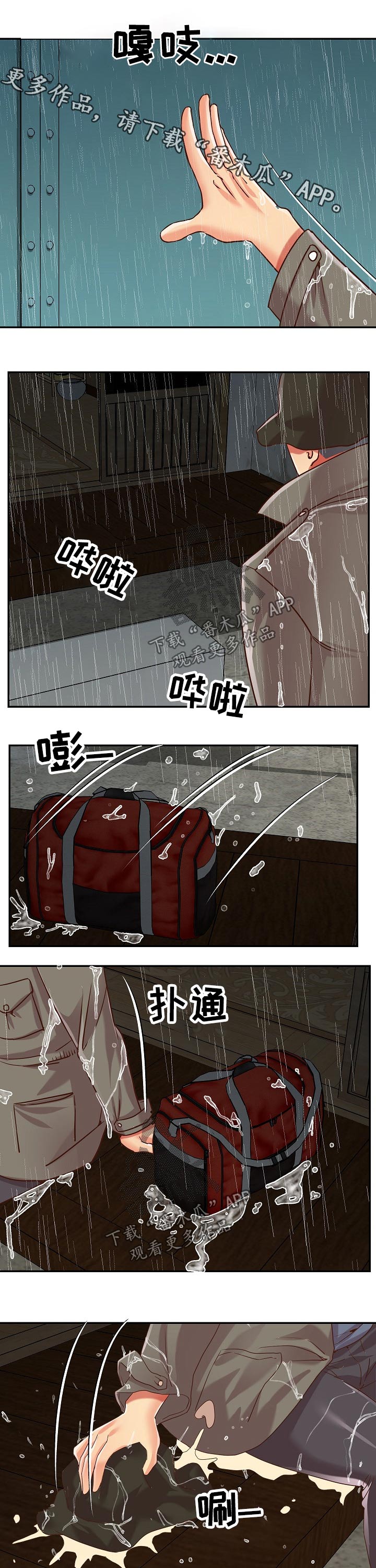 第71章：爸爸0