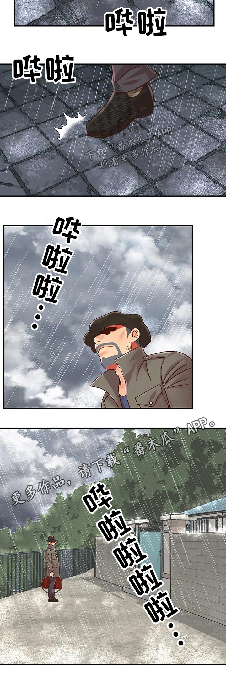 第70章：离开7