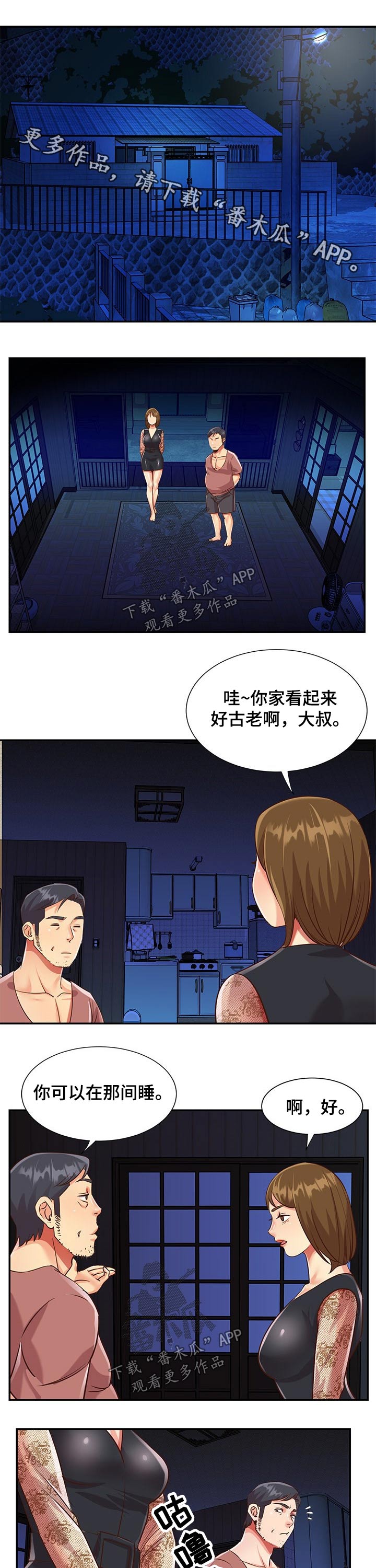 第68章：隐藏0