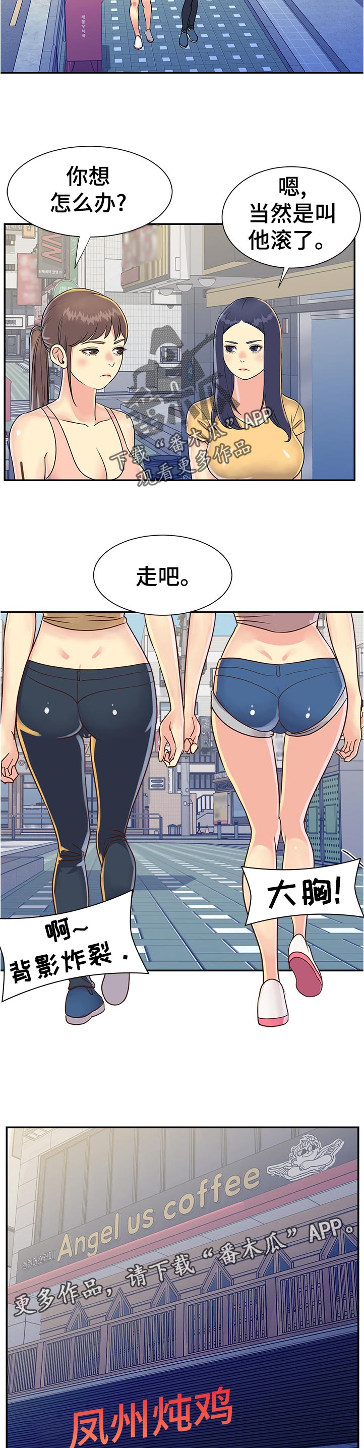 第34章：命令吗8