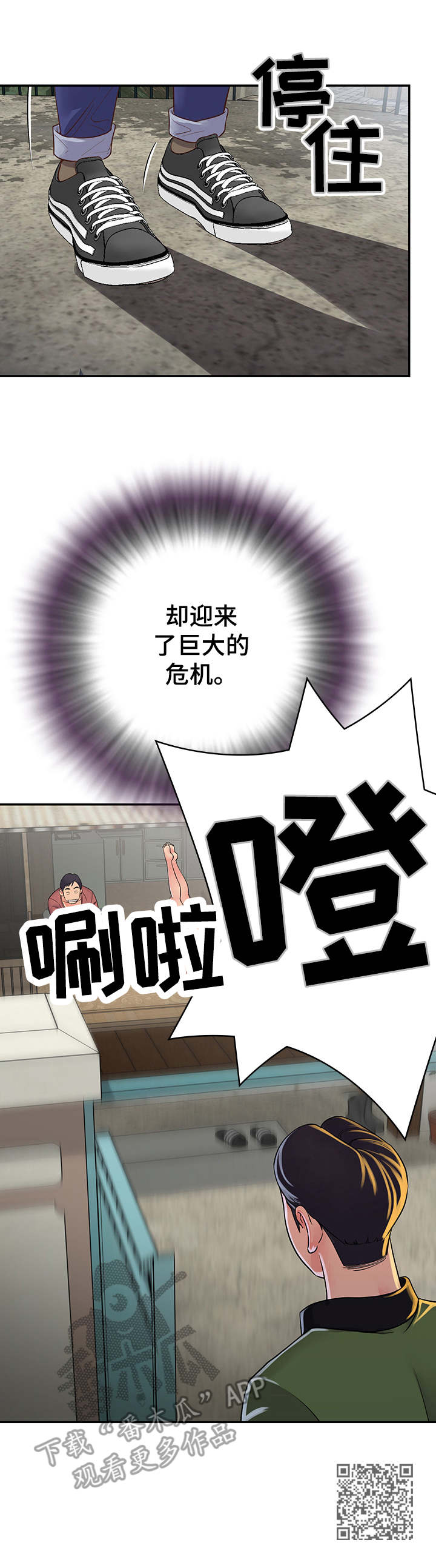 第21章：安慰8