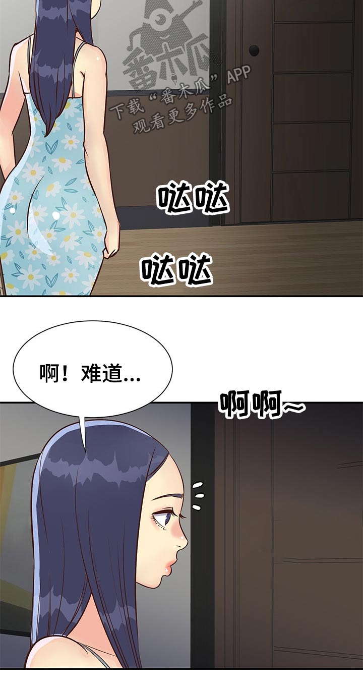 第56章：请吃饭7
