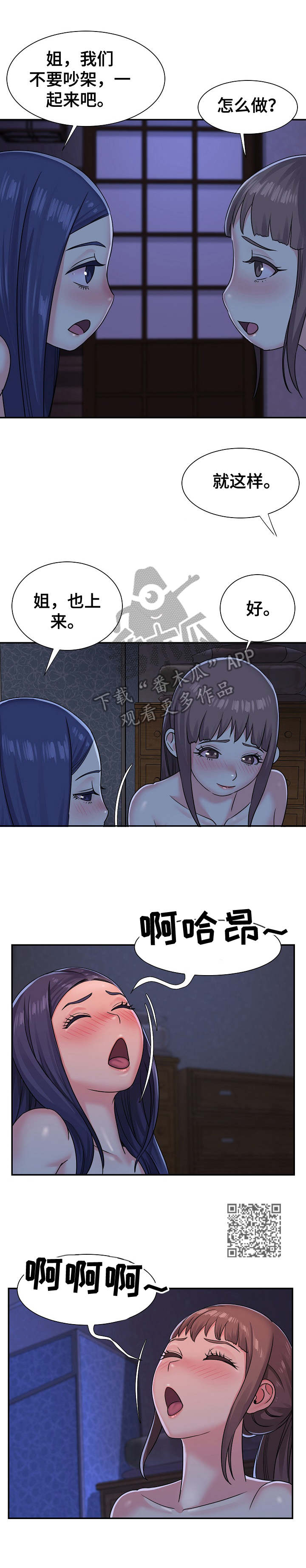 第11章：搞定一个5