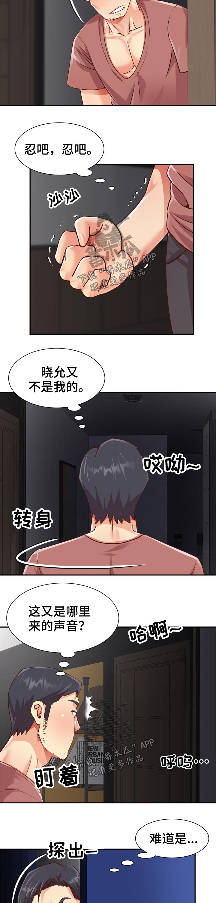 第59章：沙滩美女1