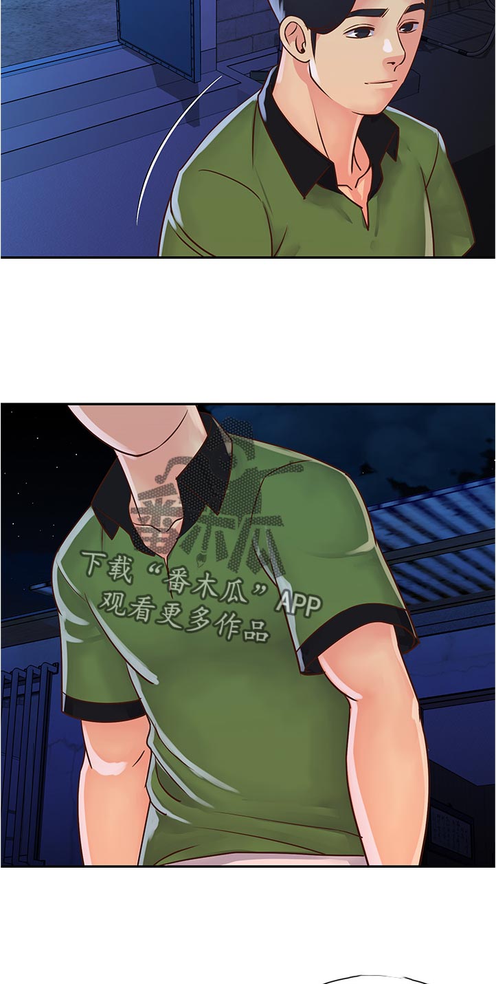 第29章：想什么8