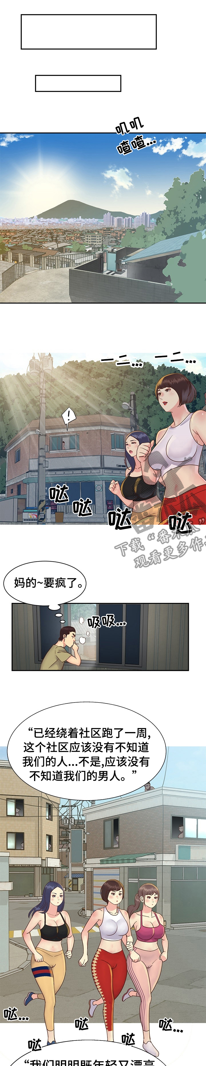 第44章：在这喝一杯0