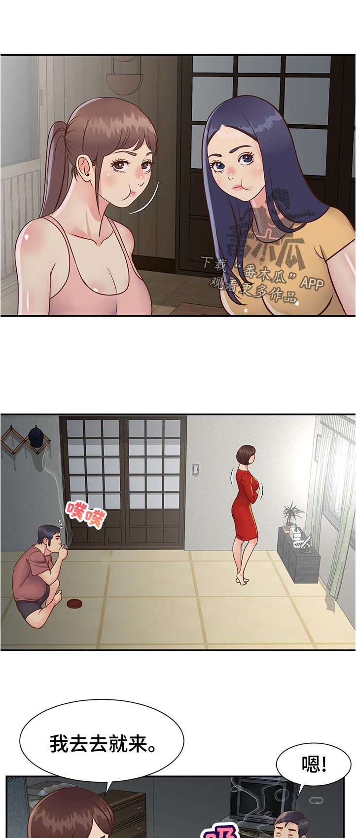 第37章：先给一亿6
