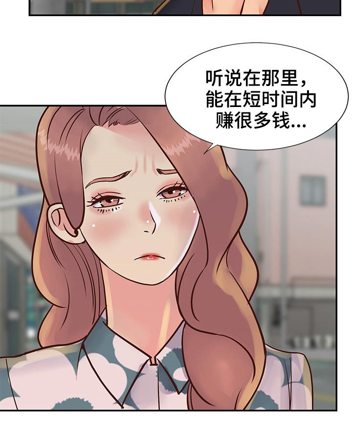 第50章：表演4