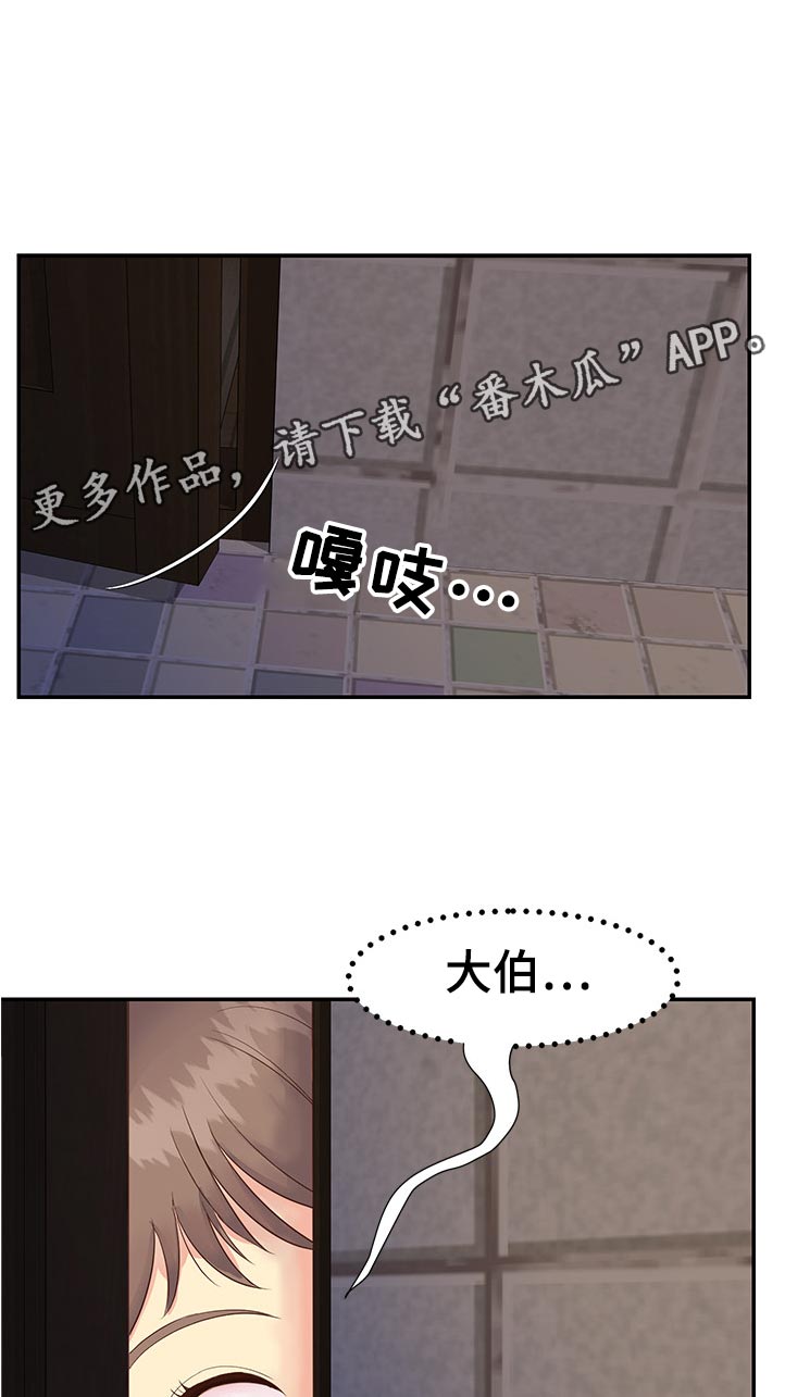 第35章：洗澡9