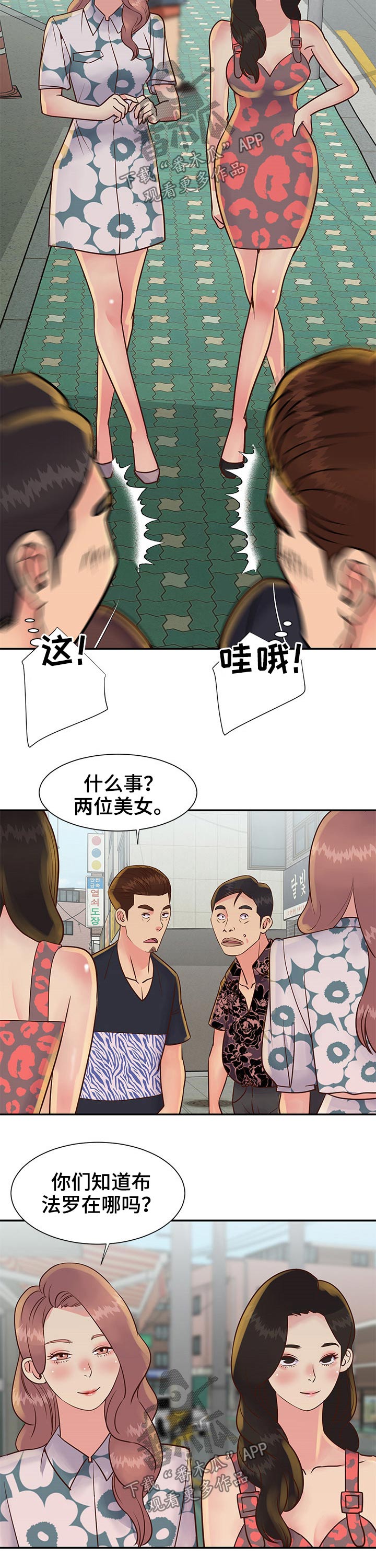 第50章：表演2