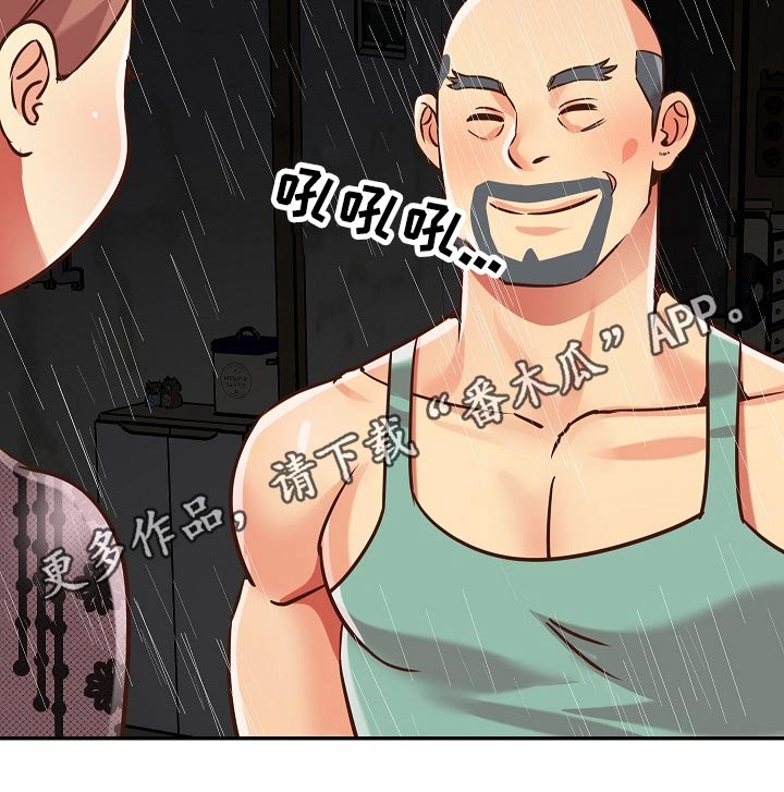 第72章：我来挣钱7
