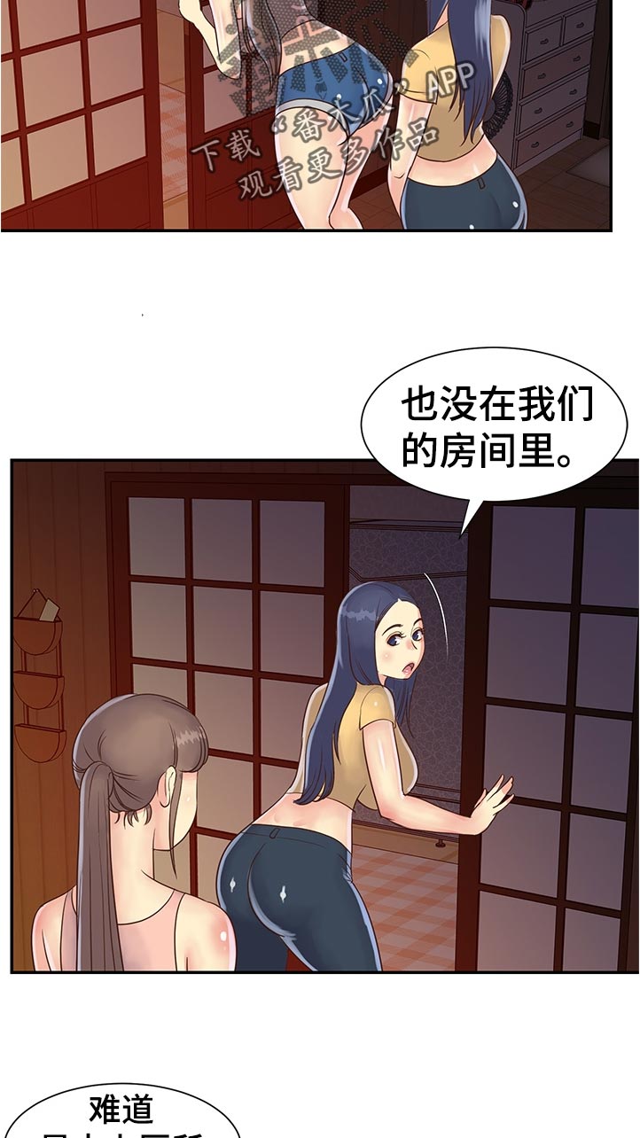 第35章：洗澡7