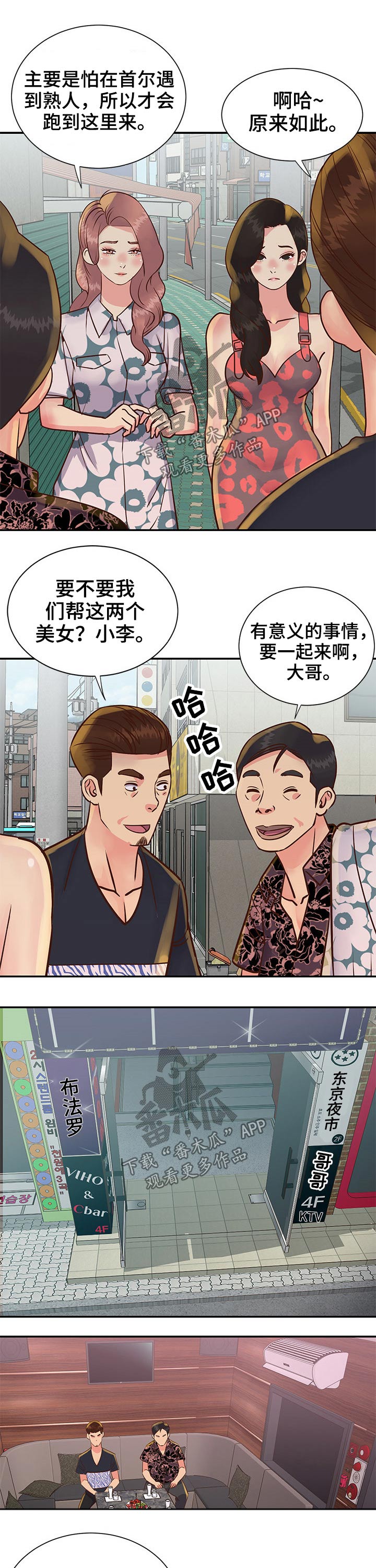 第50章：表演5