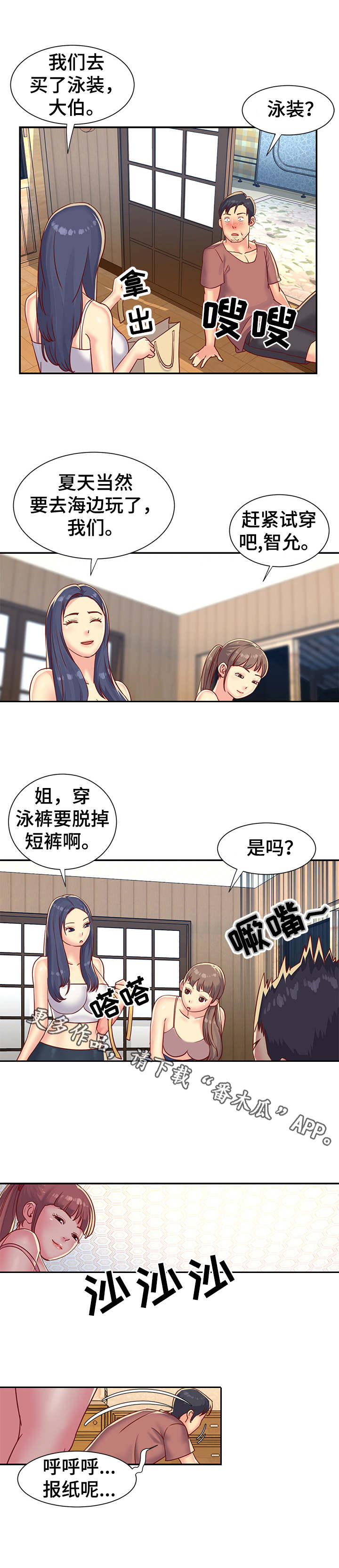 第4章：难受4