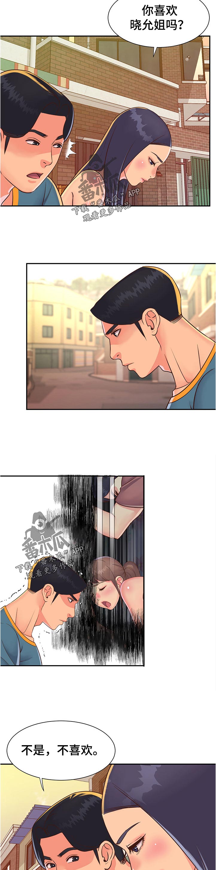 第30章：超时9