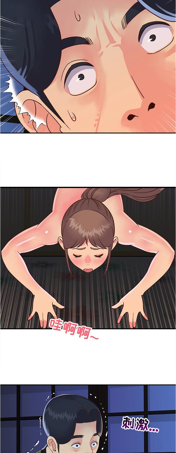 第30章：超时1