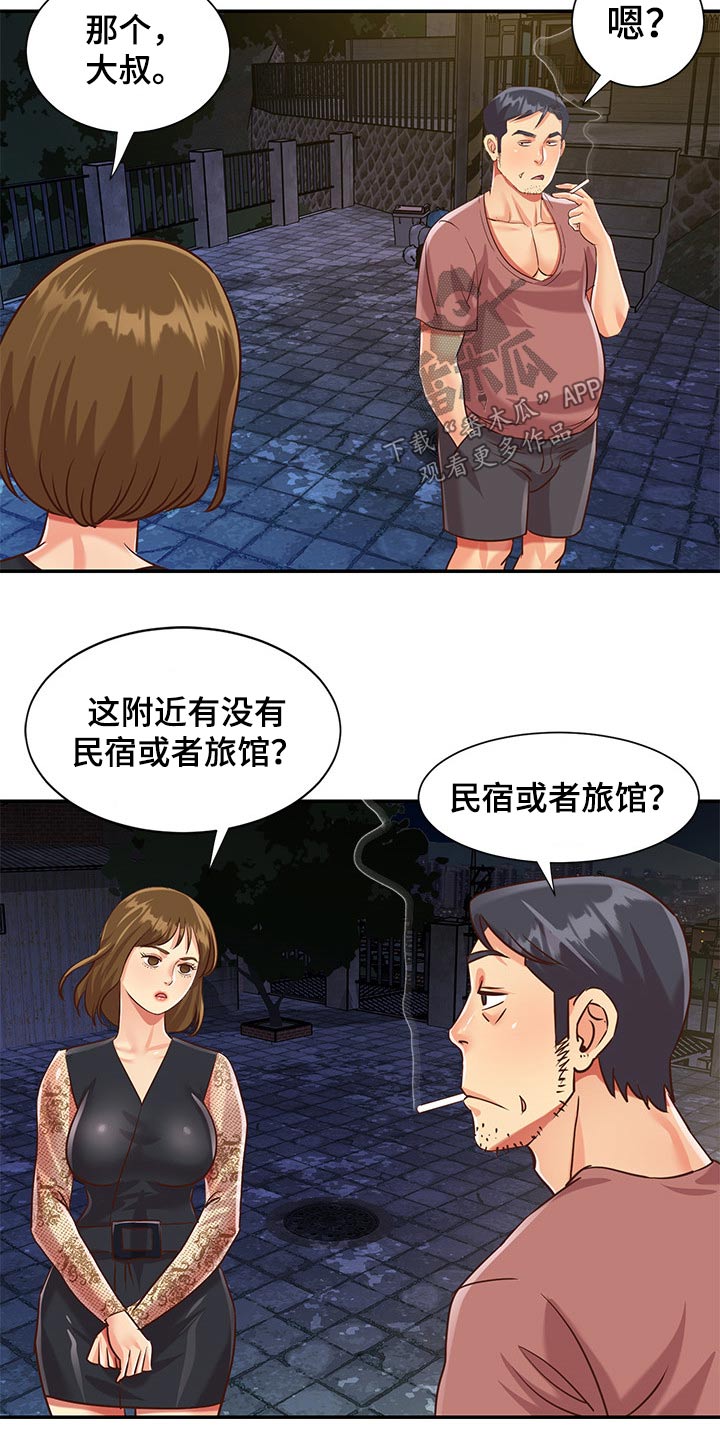第67章：过夜5