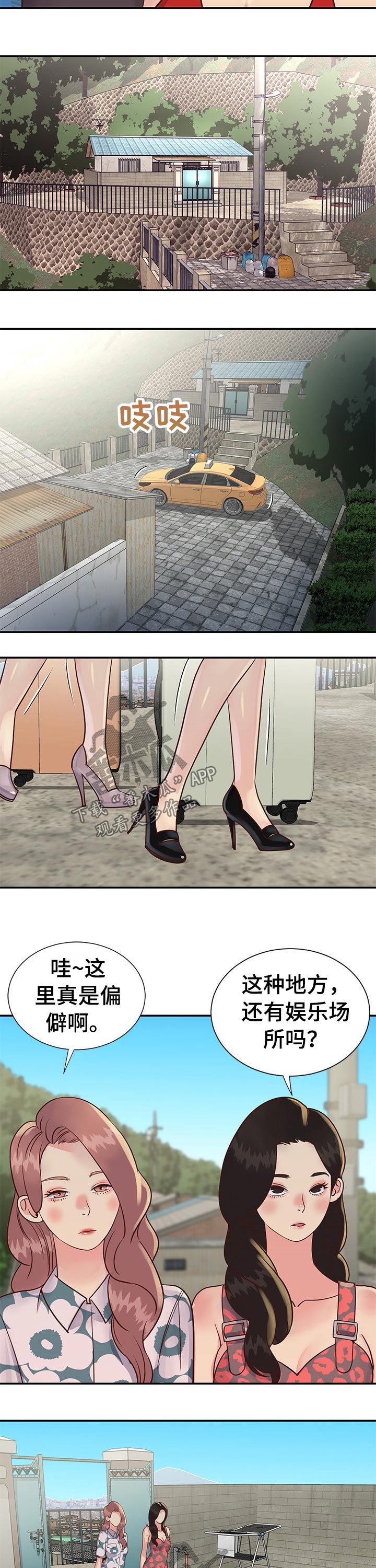 第47章：两位4