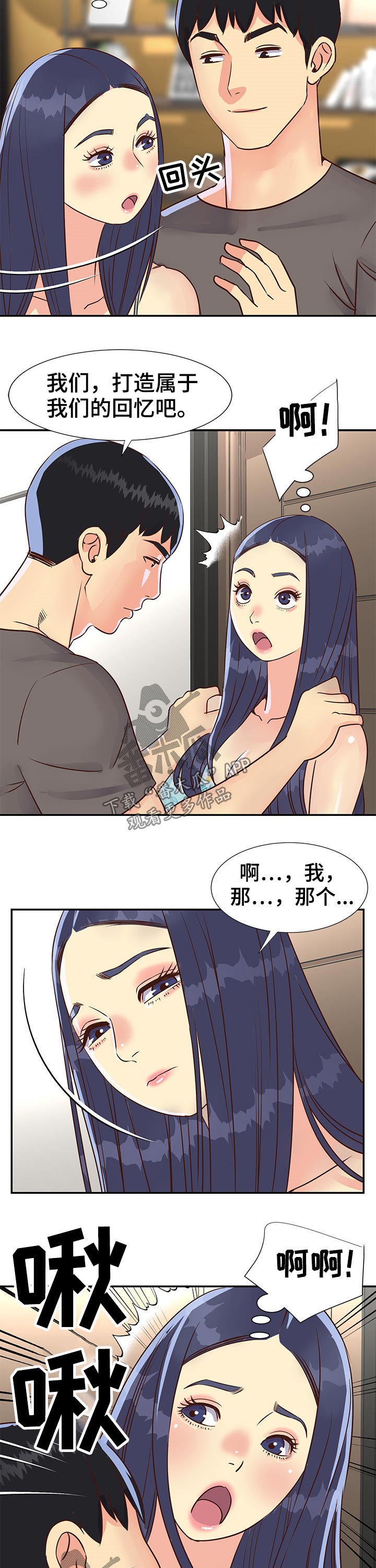 第56章：请吃饭9