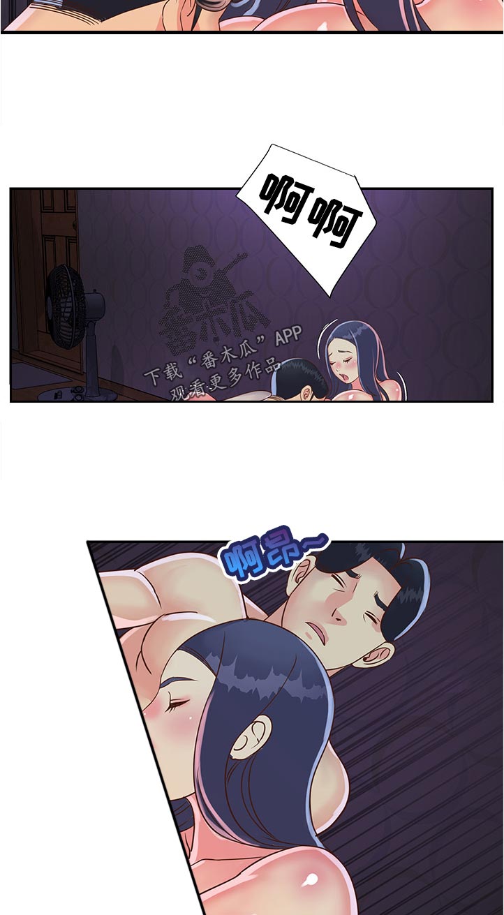 第31章：意外来访1