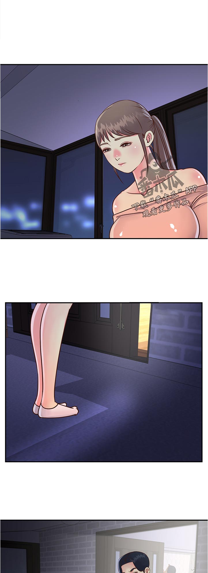 第31章：意外来访9