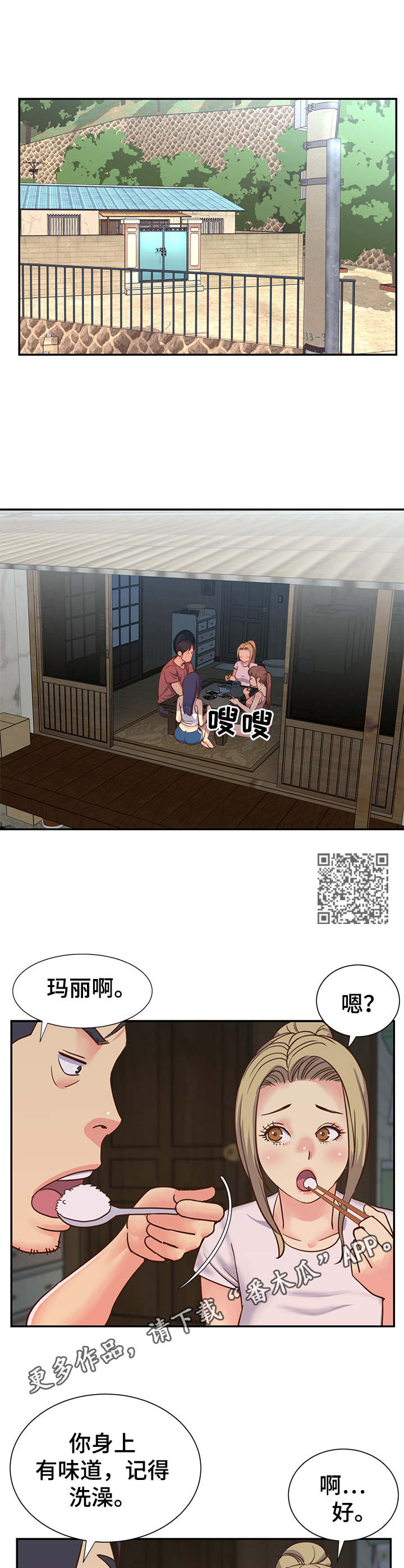第15章：惊讶5