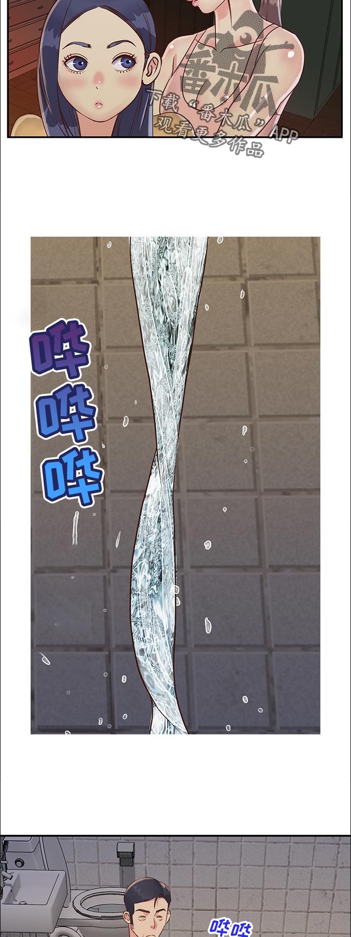 第36章：特殊1