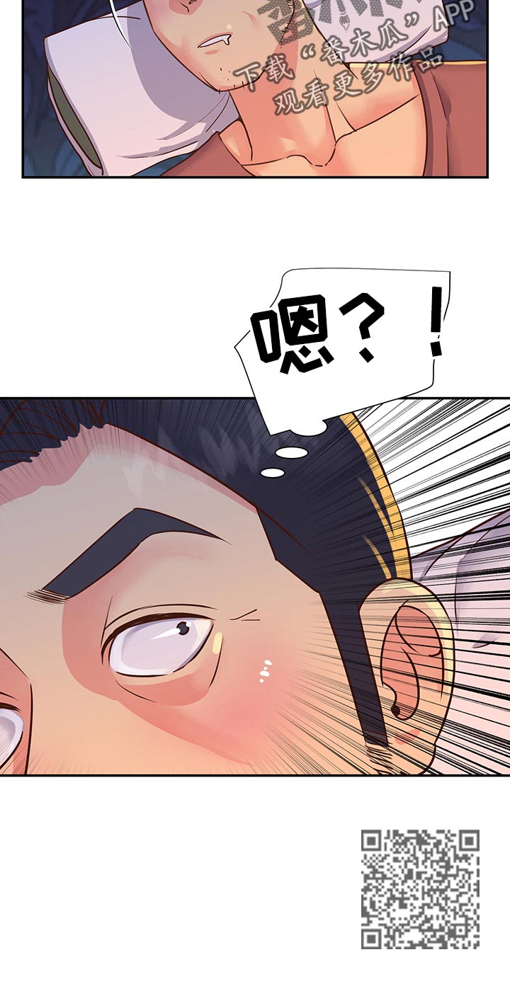第27章：家中密会9