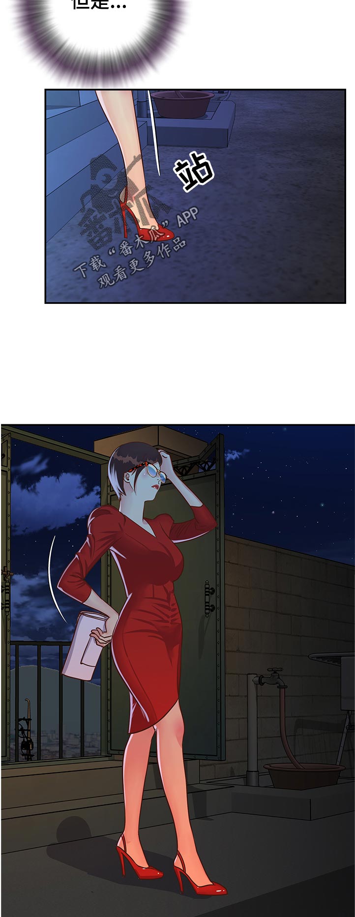 第33章：找到了10