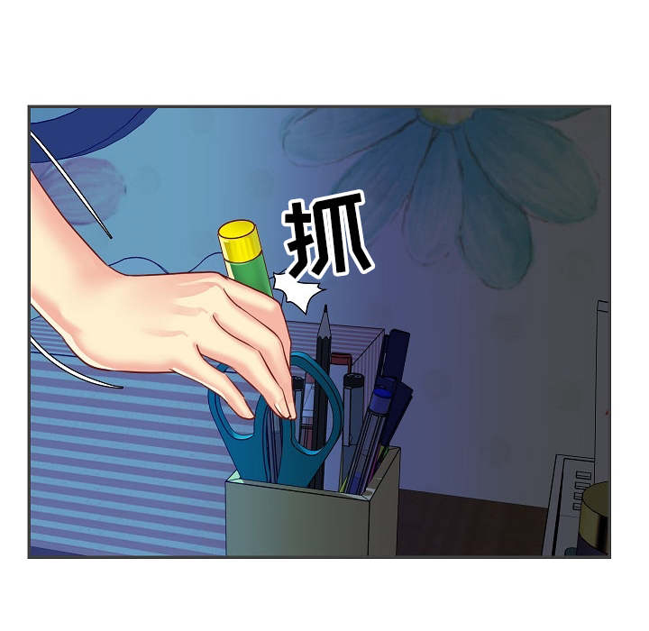 第2章：躺在一起7