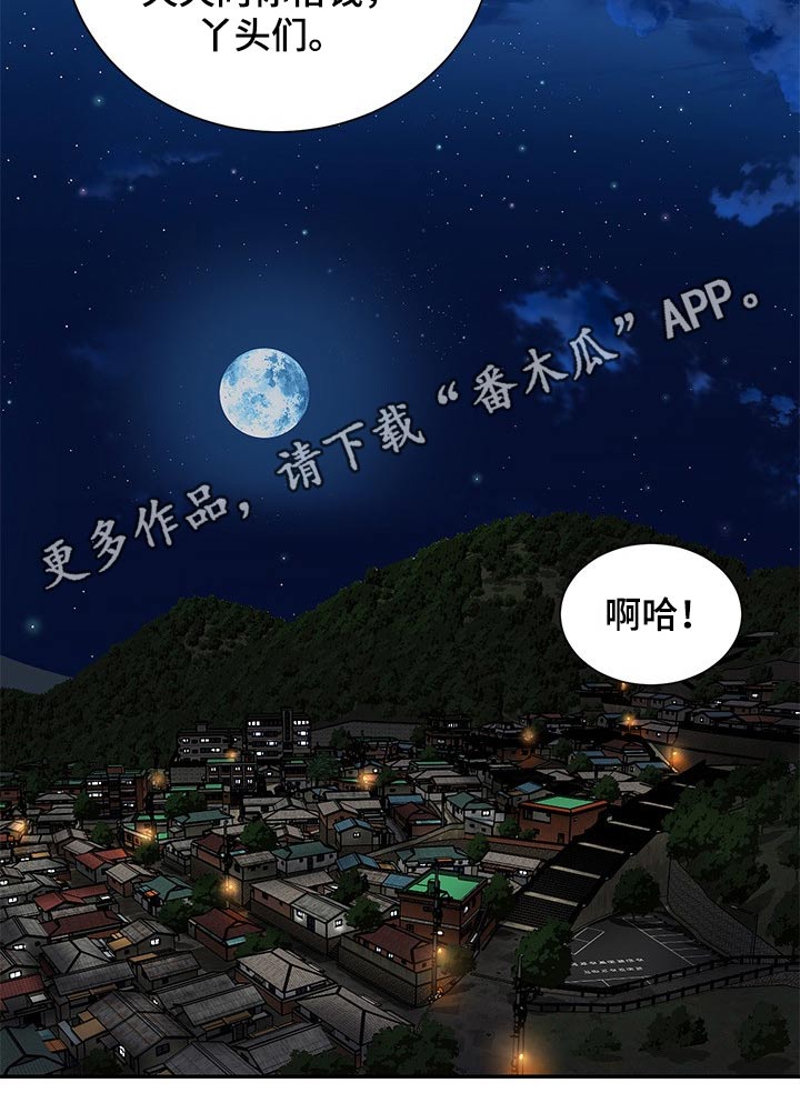 第75章：支援【完结】7