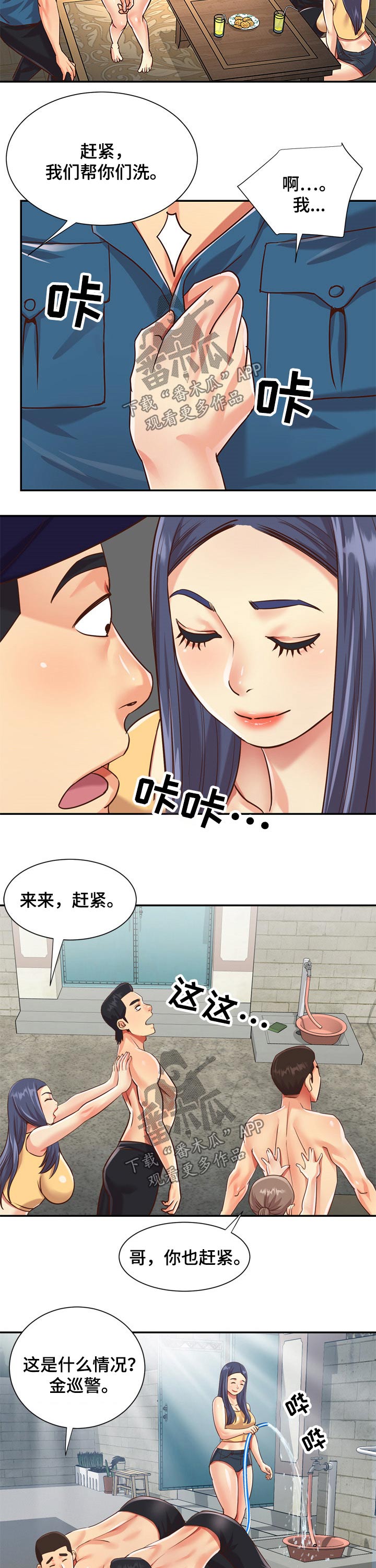 第63章：亲自上场2