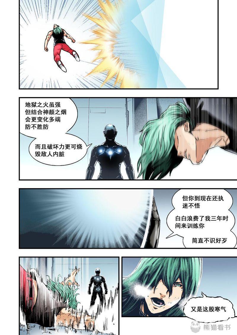 第27章：14上 原因8