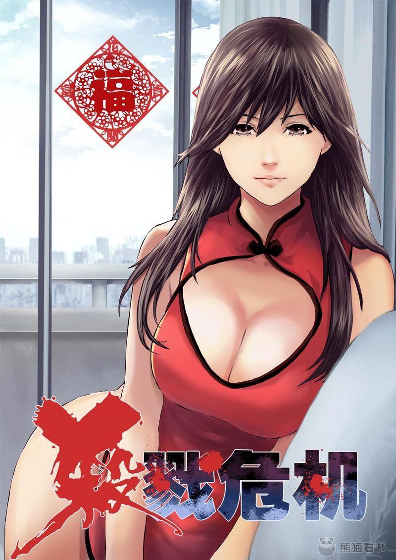 第8章：5上 巨神鉄腕0