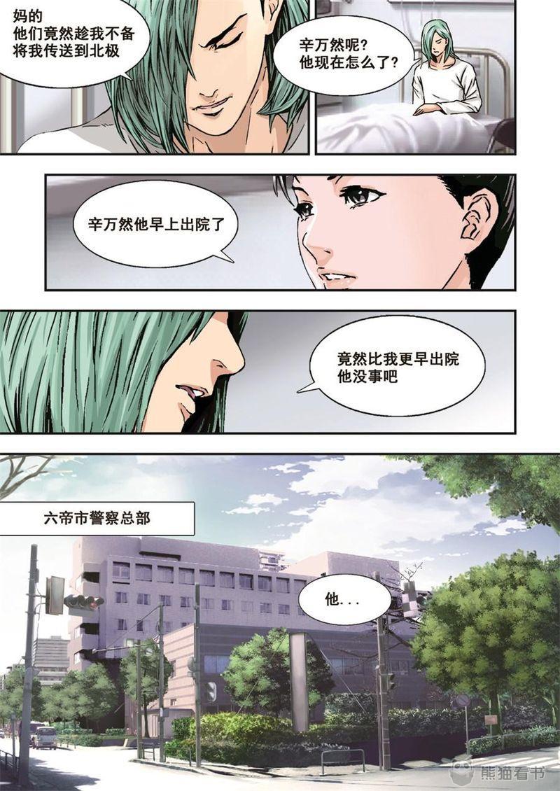 第20章：10下 目标3