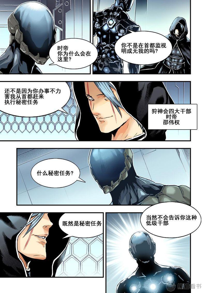 第28章：14下 原因5